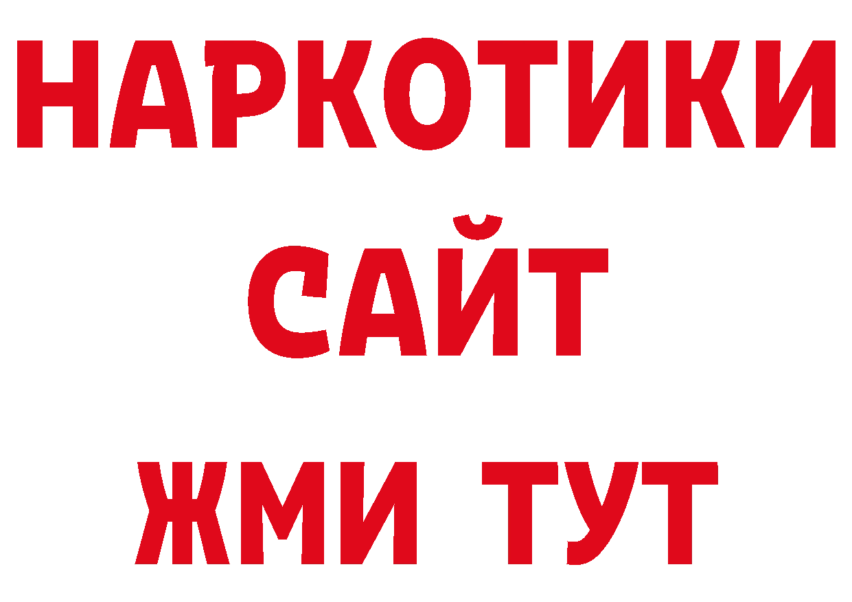 БУТИРАТ оксана зеркало нарко площадка гидра Бакал