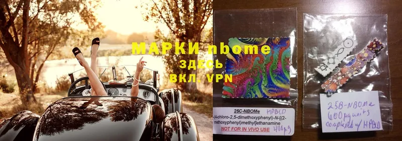 Марки 25I-NBOMe 1,5мг  цена   KRAKEN сайт  Бакал 