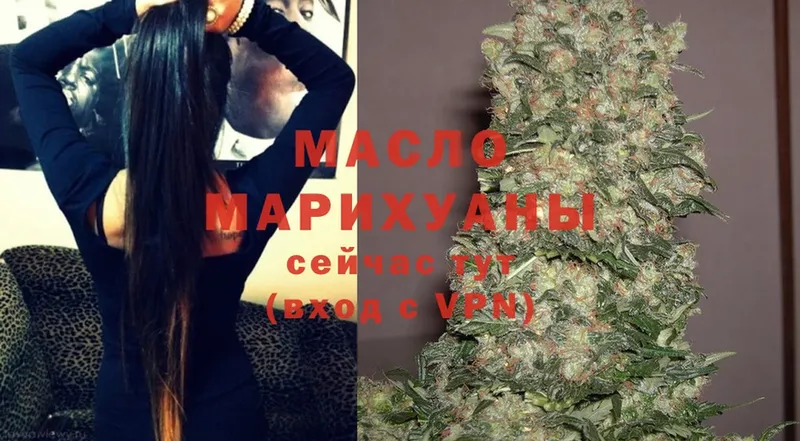 как найти   Бакал  omg сайт  ТГК THC oil 